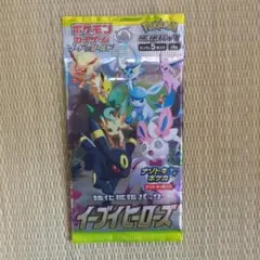 【絶版パック】イーブイヒーローズ 未開封パック ポケモンカードゲーム