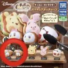 nuiパン ガチャガチャ　ドナルド　デイジー　セット