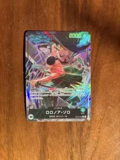 【PSA9】ロロノア・ゾロ L リーダーパラレル(リーパラ) OP12-020 ロロノア・ゾロ【リーダーパラレル】《緑》 パラレル版OP12-020