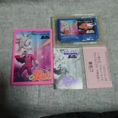 ☆お値下げ致します☆エイト・アイズ☆ファミコン - メルカリ