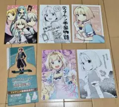 2026年最新】ティアムーン帝国物語 サインの人気アイテム - メルカリ