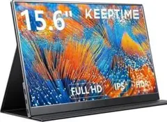 在庫処分　新品未開封　KEEPTIME モバイルモニター 15.6インチ