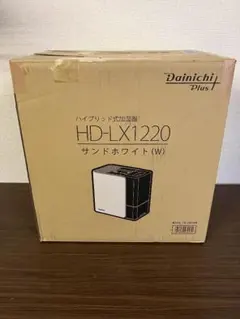 ダイニチプラス HD-RX918E6(T) [プレミアムブラウン]【新品未開封