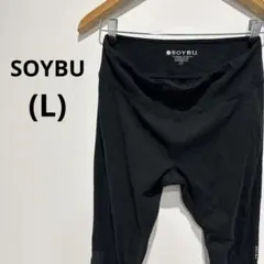 SOYBU アメリカ発のレディース アクティブウェア ヨガ・フィットネスブランド