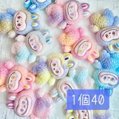 ラブブ グラデーション デコパーツ【1個40円】♥