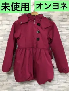 新品　オンヨネ　高機能アウターコート&スキーウェア　スノボウェア　140㎝