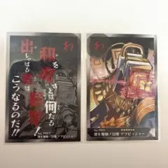 モンスト【アブピッシャー】かるた