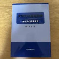 Item thumbnail for item 3e9a3b2e-79c3-4a34-b9e8-5d9f0832e53a