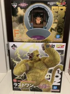 一番くじ　ドラゴンボール　黄金大猿　カカロット　2体セット　未開封
