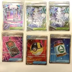 ポケモンカード　スタジアムSR×3 グッズSR×3