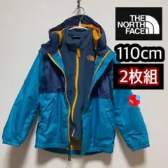 美品 ノースフェイス 2枚組 3way. フリース付きジャケット 110