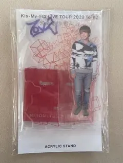 Kis-My-Ft2 北山宏光 アクリルスタンド