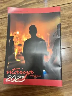 Item thumbnail for item 102f84d2-186e-4515-8522-89f09be592a2