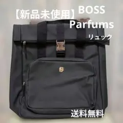 【新品未使用】BOSS Parfums リュック ブラック　希少　軽量　人気のサムネイル
