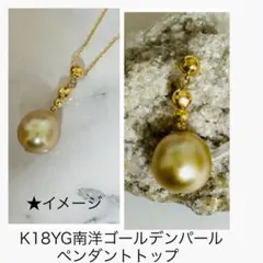 ぴよすけ様 リクエスト 2点 まとめ商品