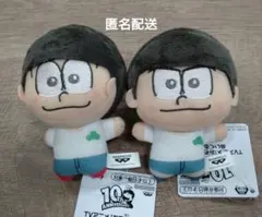 TVアニメ カラ松 おそ松さん ぬいぐるみ マスコット 10周年