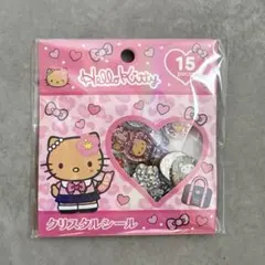 ハローキティ クリスタルシール おはじきシール 日焼けキティ