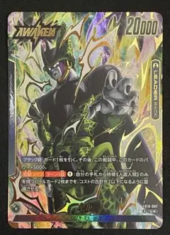 ザルードV：ガリガリ君×ポケモンカードゲーム PROMO S-Pプロモカード
