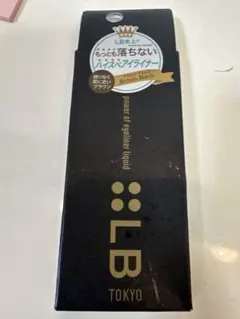 H.LB パワーオブアイライナー リキッド ブラウンブラックのサムネイル
