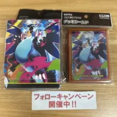 ポケモンカード デッキシールド ＆ デッキケース メガリザードンx