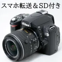 Nikon D3000 + 18-55mmVRレンズセット【ショット数630枚】 - メルカリ