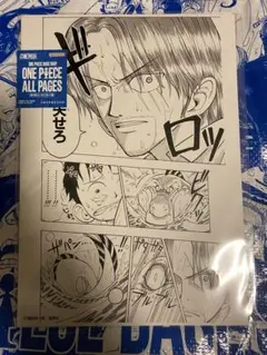 ONE PIECE ALL PAGES 東の海編　シャンクス　B5