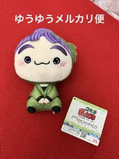 忍たま乱太郎 もちぴこぬいぐるみ 第十弾 三反田数馬