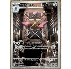 だいまる(プロフ確認お願いします。)様 リクエスト 5点 まとめ商品
