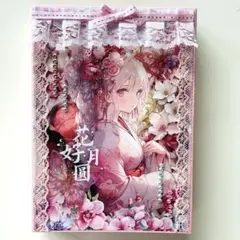 ♡トースト様専用♡ 【確認用】