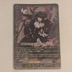 2026年最新】ドリーン・ザ・スラスターの人気アイテム - メルカリ
