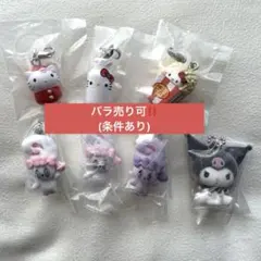 ハローキティ　キティ　クロミ　エスターバニー　めじるしアクセサリー　マスコット