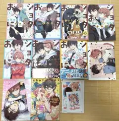 希少 全巻初版帯付き 山田くんとLv999の恋をする 1巻〜9巻セット