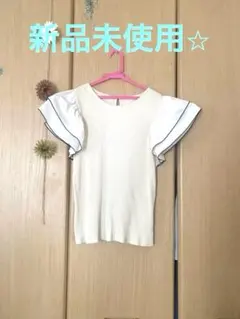 【新品未使用】フリル袖　ティーシャツ　ベージュ　綿　コットン　半袖
