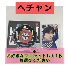 NCT DREAM ヘチャン 8cm盤 CD トレカ moonlight