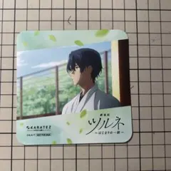 ツルネ 藤原愁 コースター Ouchi de コラボカフェ - メルカリ