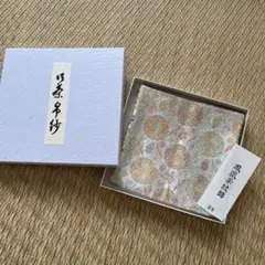 Item thumbnail for item ef3806a1-5eb4-4f8b-9c10-8351f62ad8be