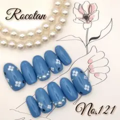 【No,121】«SALE»ネイルチップ サイズ/チップ変更可