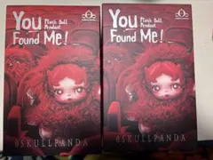 SKULLPANDA You Found Me! 未開封2個セット
