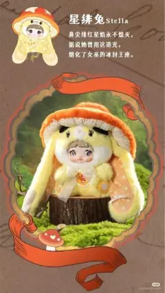 nommi TOPTOY キノコ 最終値下げ定価以下Nommi 400% セール