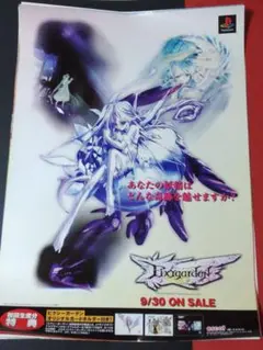 アニメポスター　ピクシーガーデン　ゲームポスター