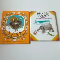 Kanpey様 リクエスト 3点 まとめ商品