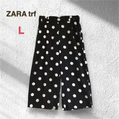 ザラ ZARA trf ワイドパンツL ドット柄 ブラック 黒 大きいサイズ