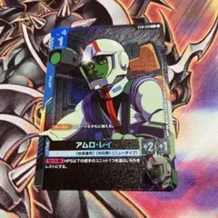 ガンダムカード C+ アムロ・レイ(パラレル)(ST01収録) - メルカリ