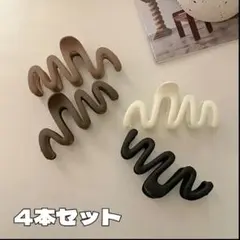 うねうね ヘアクリップ シンプル ヘアアクセサリー まとめ売り ファッション