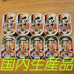 マルハニチロ さんま蒲焼 さば照焼 缶詰 セットのサムネイル