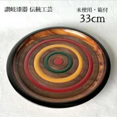 2026年最新】香川漆器 未使用の人気アイテム - メルカリ