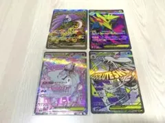 ポケモンカード SAR SRセット