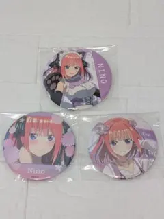 五等分の花嫁 缶バッジ 中野二乃　3個セット