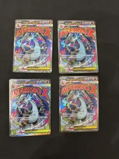 メガリザードンX ex MA エラーカード 4枚セット　中国語