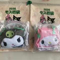 新品　モスバーガー福袋2026 マイメロ&クロミグッズ